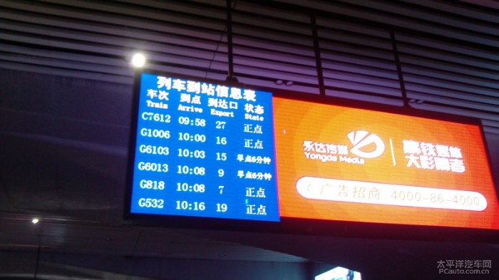 广州南站停车场收费图片_WWW.66152.COM