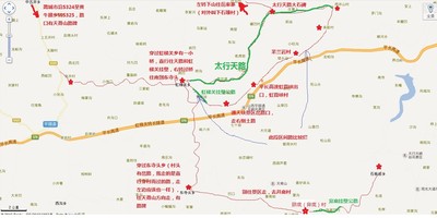 一张图告诉你怎么游山西太行天路,挂壁公路