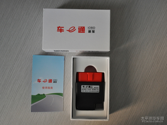 灯坏了,其二就是有些小故障,仪表盘的灯是不会亮的,除非配件磨高清图片