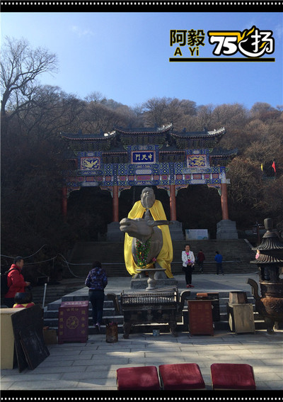 【75飞扬】APEC议期间宁夏栾川县自驾游物品v物品攻略所带沙坡头河南图片