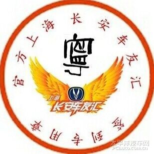 减震动,汽车悬架系统中采用减震器多是液力减震器,其工作原理高清图片
