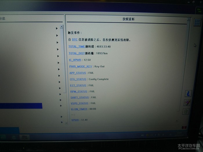 更换遥控器电池作业 马自达创驰蓝天车型都通用高清图片