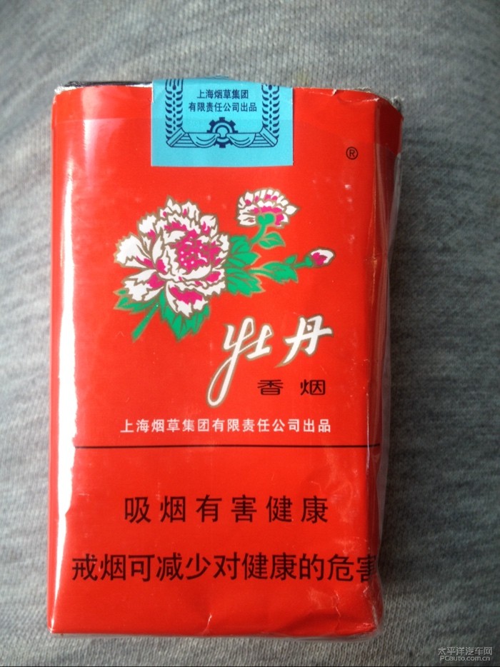 上海红牡丹