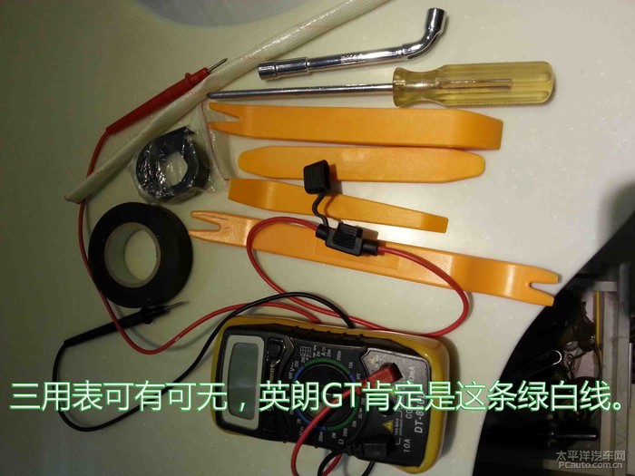 别克英朗改装导航dvd倒车影像一体机diy全过程高清图片