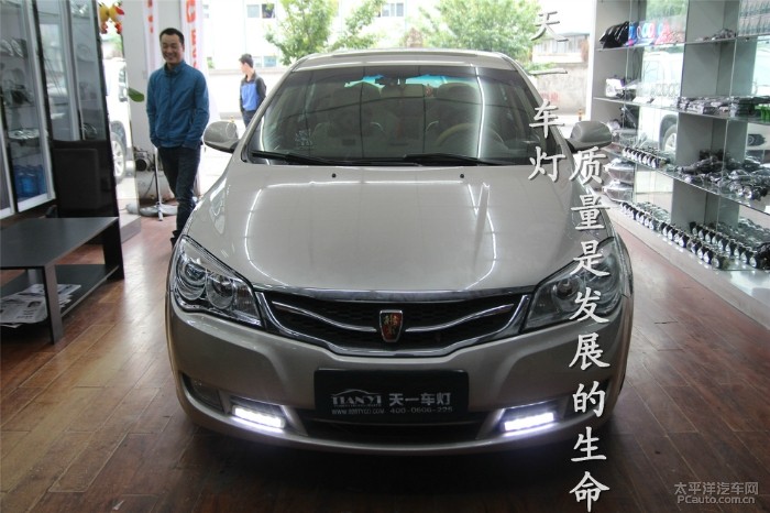 :荣威350卤素灯 成都荣威350改车灯不亮改装原厂q5双光透高清图片