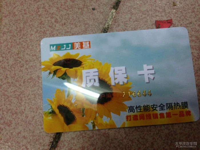 迈瑞宝改装欣赏之回归原始的美国范 更新排气视频 高佬出品高清图片