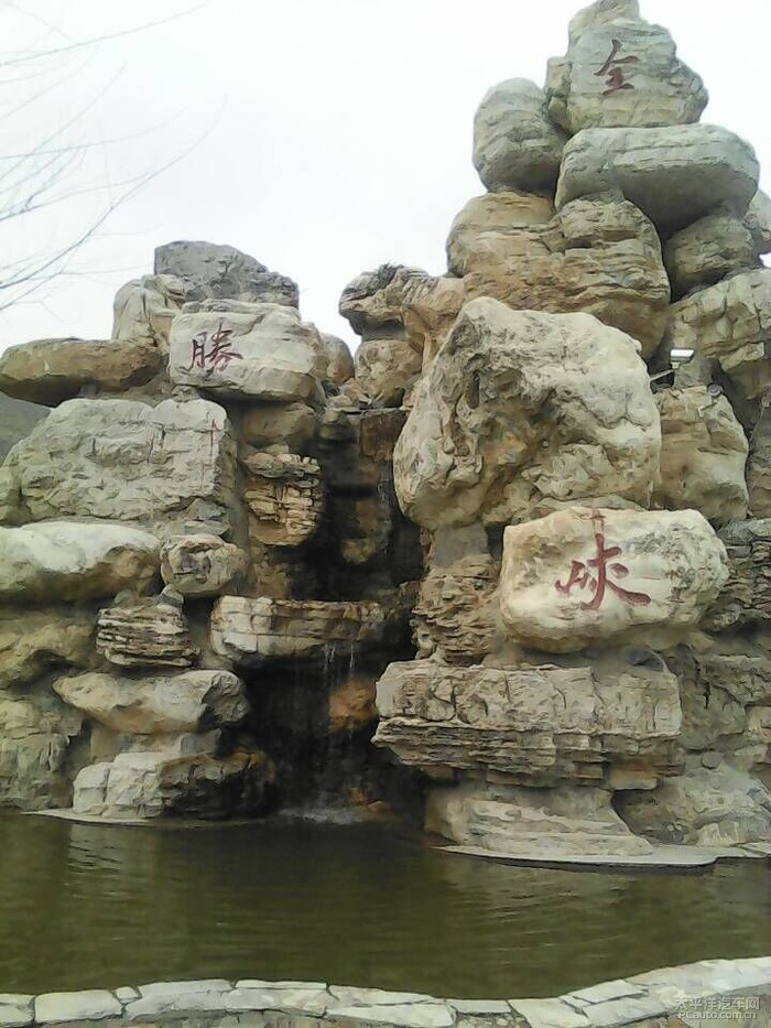 唐县华峪山庄自驾游