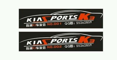 我们也是有论坛的人_起亚K3工具绘制变形名片在3d哪图片