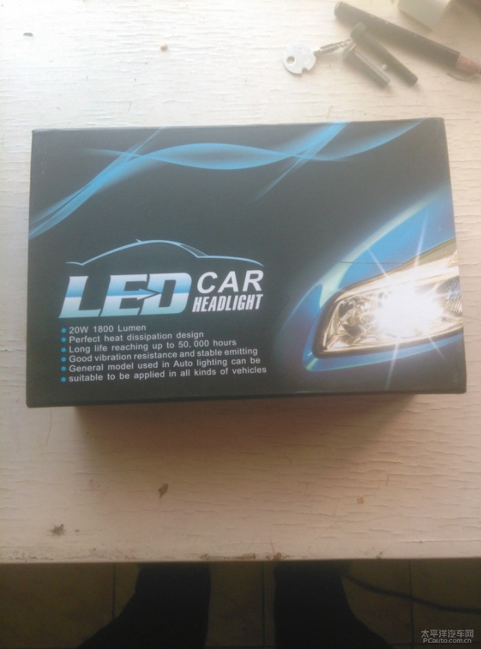 鹏飞 近光led大灯安装高清图片