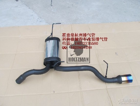 排气管公司;贵州汽车排气管;排气管改装;不锈钢汽车排气系统;不高清图片