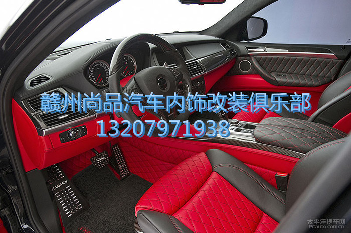 赣州尚品汽车内饰改装俱乐部 座椅 方向盘翻新 个性化私人定制高清图片