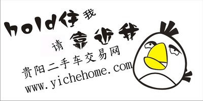 我们在路上时不时就会看到一些非常搞笑的汽车标语