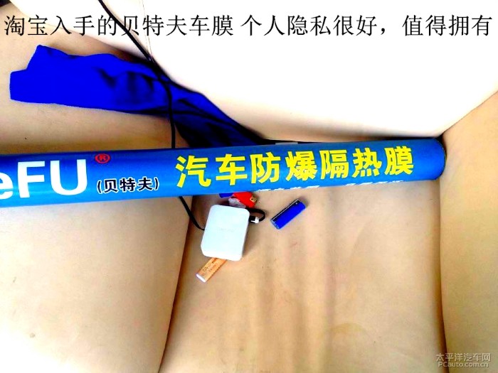 2010款赛欧 三厢 1.4l 手动 优逸版 的 装饰改装高清图片