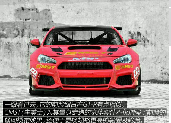 丰田86的改装潜质是天生的,在丰田再度以"86"的名字推出高清图片