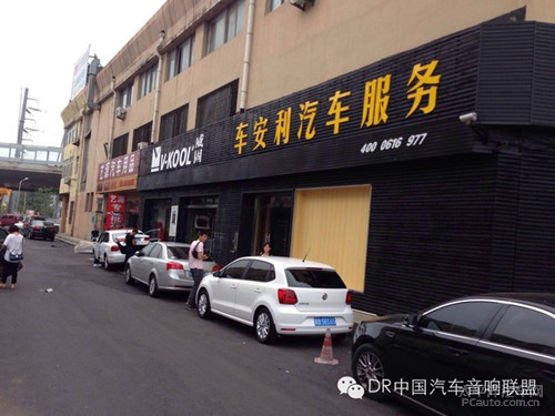 圣达菲改装 论坛车友内饰 轮毂等改装作业 高清图片