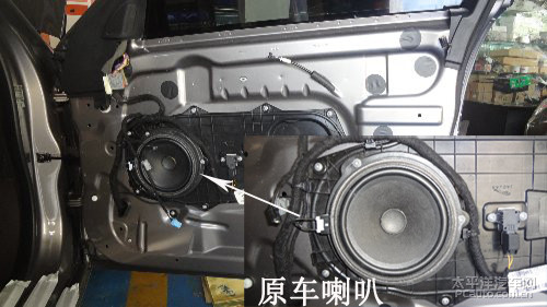 捷豹音响改装,让豪车 豪上加豪高清图片