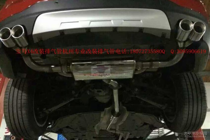 排气管公司;贵州汽车排气管;排气管改装;不锈钢汽车排气系统;不高清图片