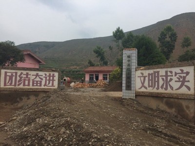到达榆中县新营乡红土坡小学,简简单单的学校大门,"团结奋进,文明求实
