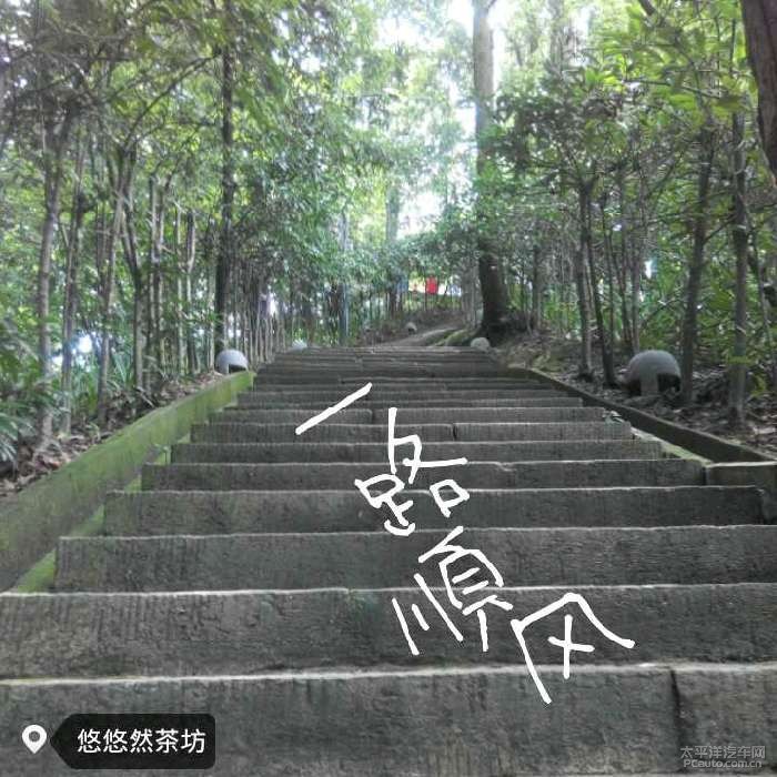一路顺风