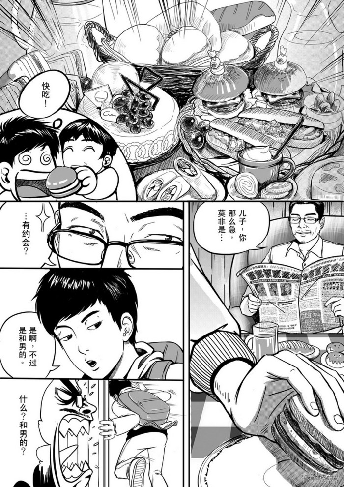 雷安车漫画