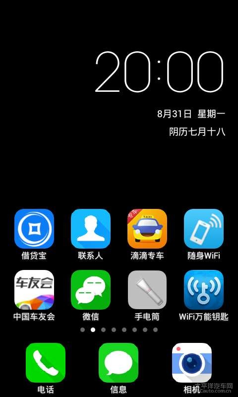 怎么删帖