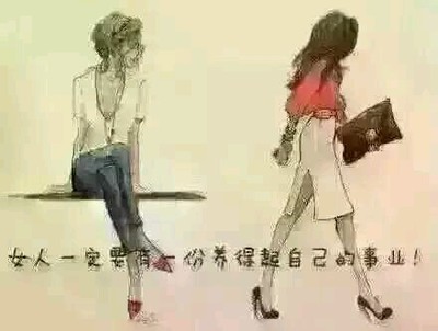 这句话好励志.致为工作奔波女人