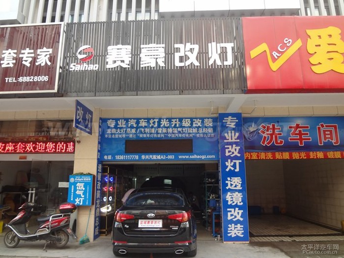 灯起亚黑色k5升级原装q5透镜 欧司朗66144灯泡 原装位博世安高清图片