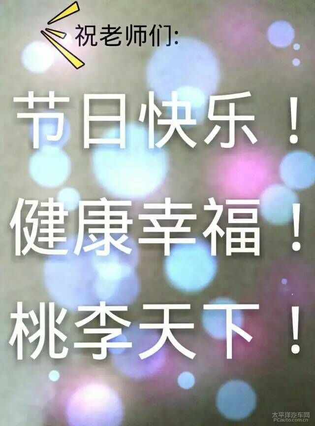 老师辛苦付出的感谢话