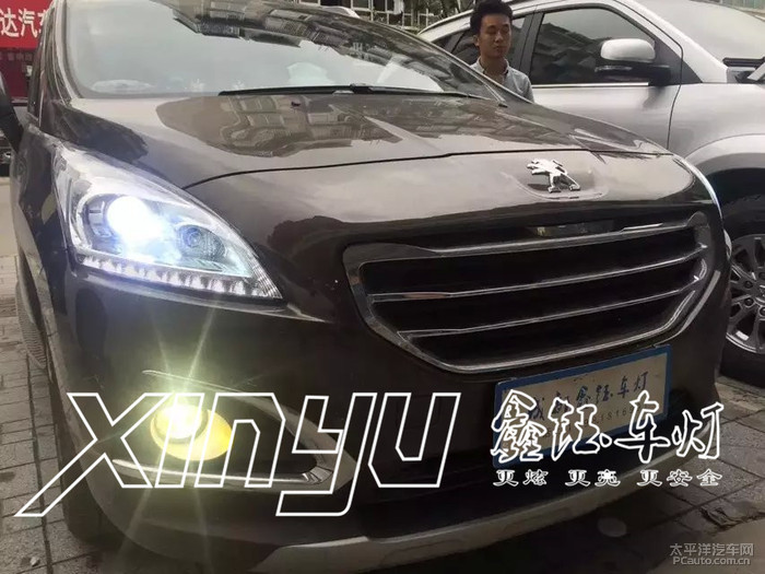 【每日案例精选】杨哥标志3008升级海拉5双光透镜,飞利浦高清图片