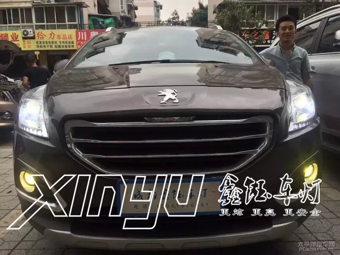 【每日案例精选】杨哥标志3008升级海拉5双光透镜,飞利浦高清图片