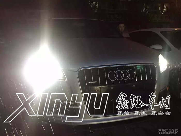 【每日案例精选】杨哥标志3008升级海拉5双光透镜,飞利浦高清图片
