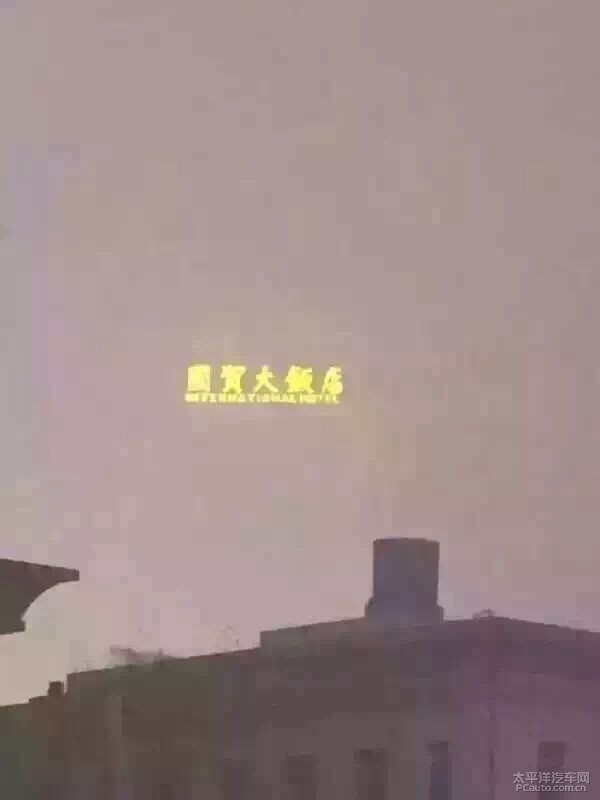 【海盗王】天空飘来五个字