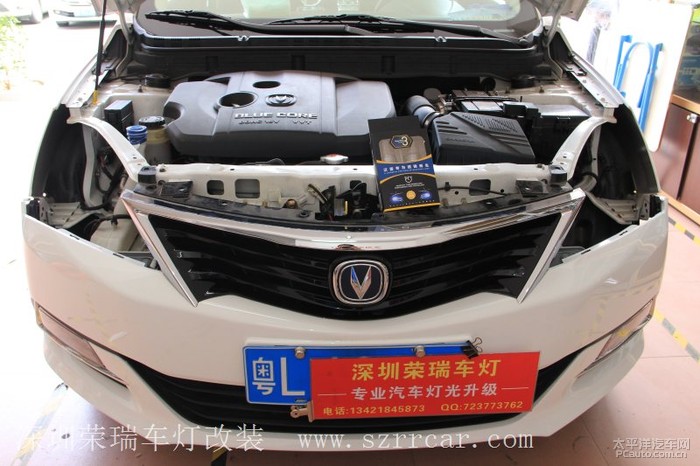 悦翔V7改装 论坛车友内饰 轮毂等改装作业高清图片