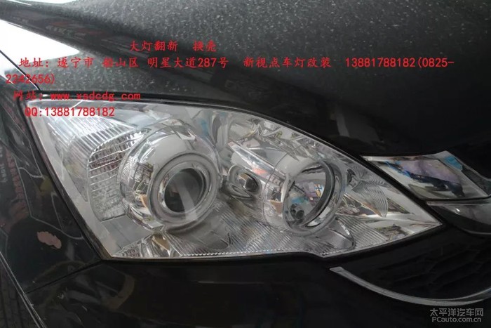 遂宁 本田CRV 大灯 翻新 换壳 遂宁新视点车灯高清图片
