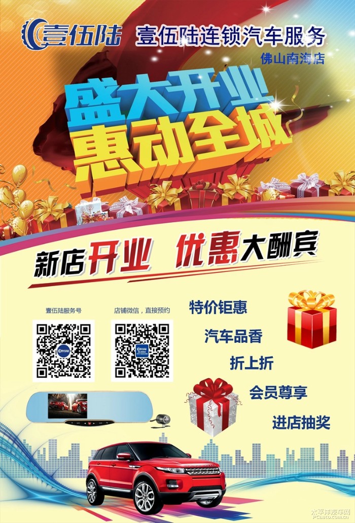 汽车底盘装甲用什么材料 佛山底盘隔音装甲排气喷铝 当双高清图片