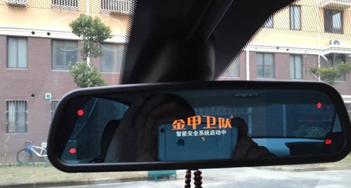 后视镜记录仪软件下载,后视镜记录仪使用教程-第2张图片-雷盾自助建站|ai文本生成,aigc软件站公司网站源码-天霸装饰 后视镜记录仪软件下载,后视镜记录仪使用教程-第2张图片-雷盾自助建站|ai文本生成,aigc软件站公司网站源码-天霸装饰