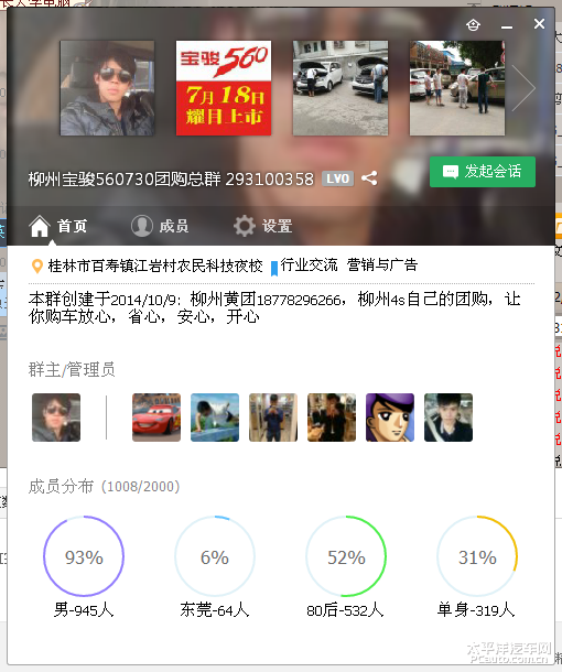 宝骏560-请问宝俊560可以便宜多少？