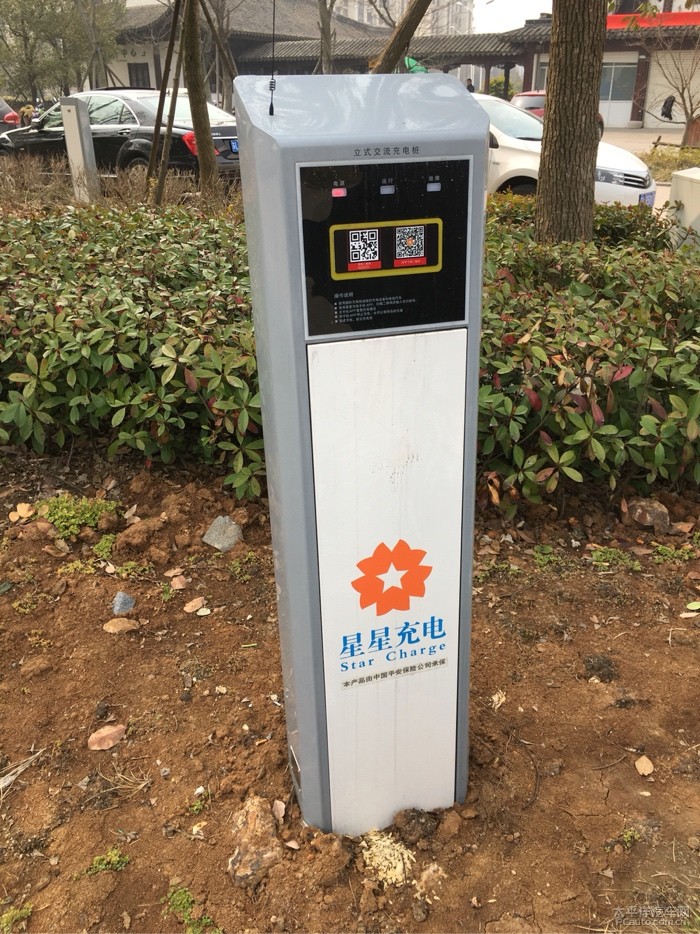 find充电桩