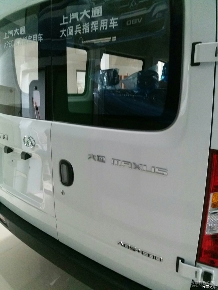 上汽大通v80油耗怎么样?车友真实百公里油耗讨论_汽车