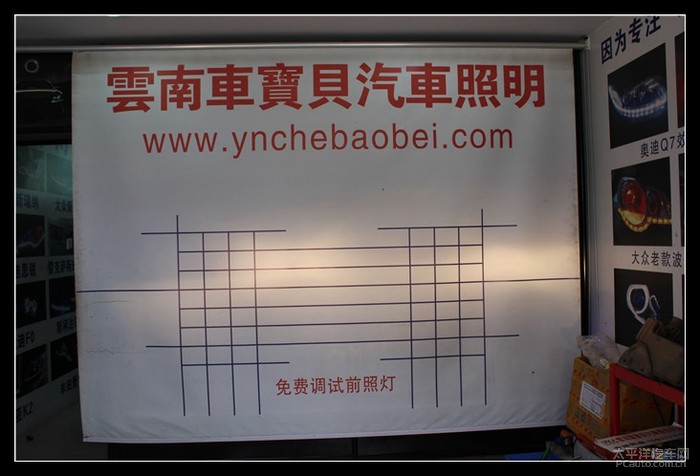昆明汽车灯光升级 起亚智跑改欧标Q5透镜 汉雷HID氙气灯 红色恶魔眼高清图片