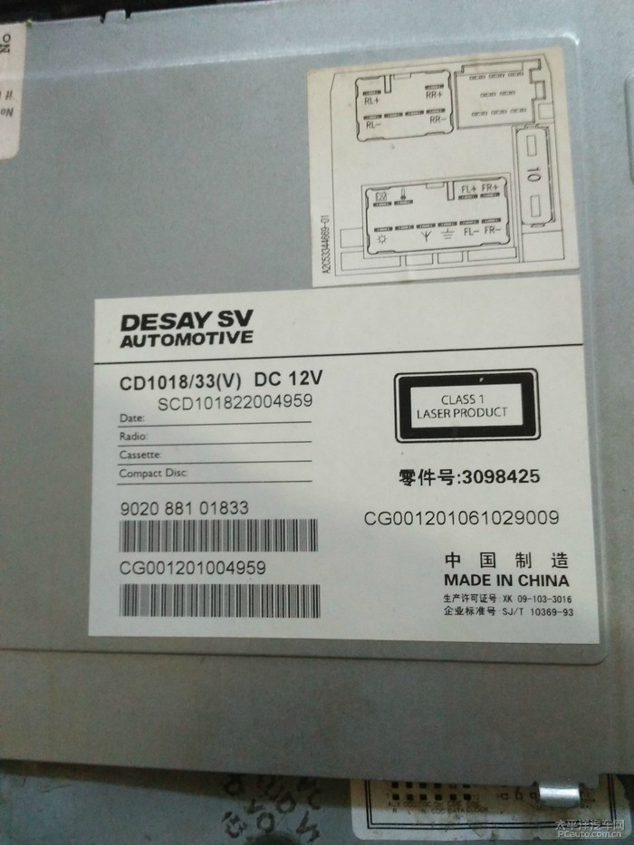 求大神指点汽车cd机接线图高清图片