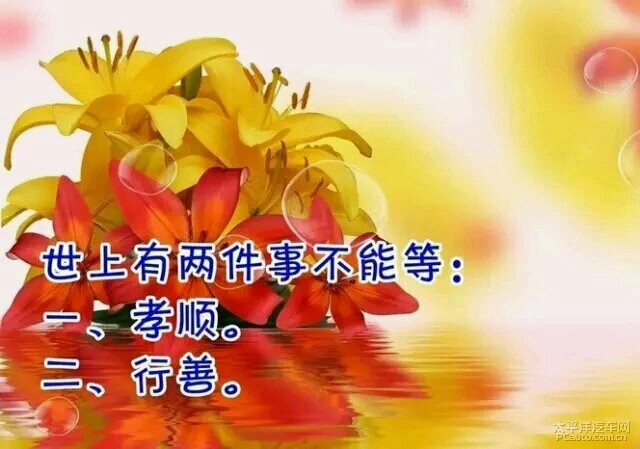 至高无上的教室_形容至高无上的成语