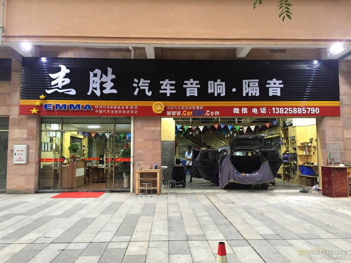 新店开业微信转发活动