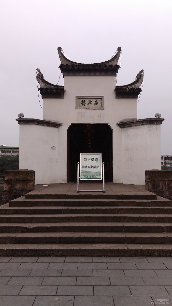 到小六子的老家西津桥半日游