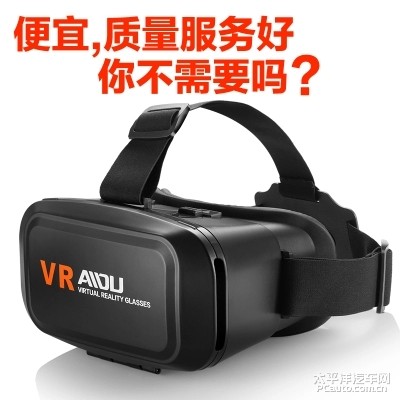 百搭宝vr眼镜怎么用_vr眼镜图片(2)