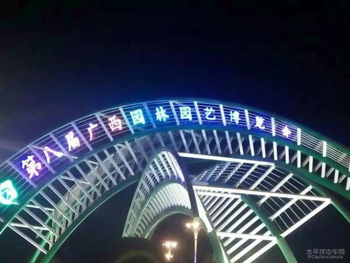 走进玉林园博园
