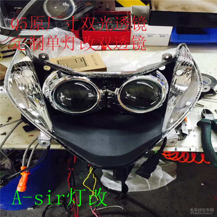 专业摩托车灯光升级改装双光透镜氙气灯TB搜索6843432