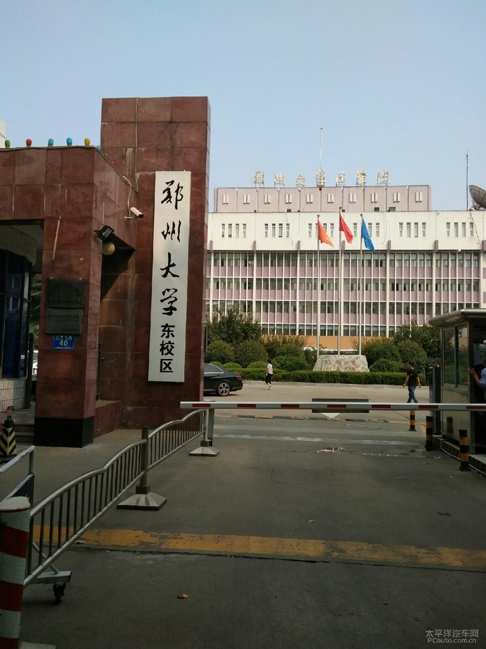 郑大医学院