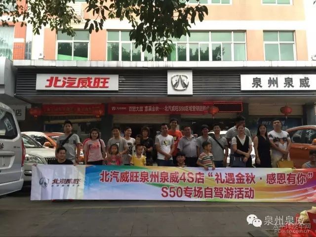 德化自驾游