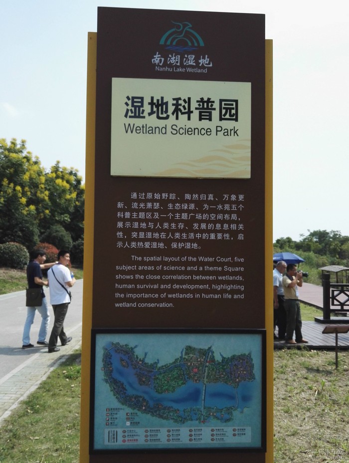 新车标来了游览常熟南湖荡湿地公园